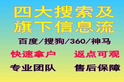 SEM竞价代运营助力企业高效拓展市场